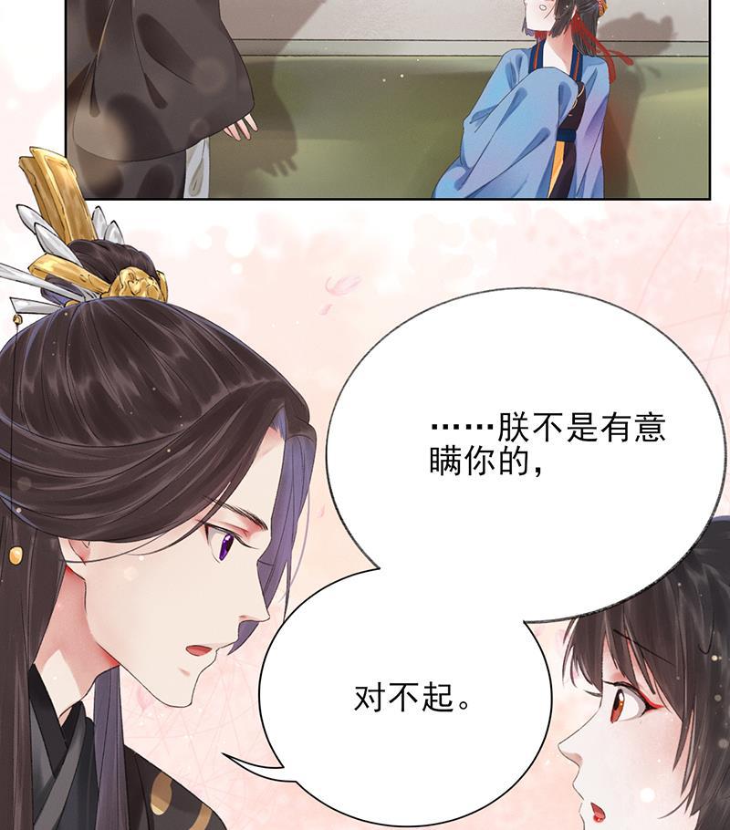 我在皇宫送外卖韩漫全集-第13话 皆大欢喜！无删减无遮挡章节图片 