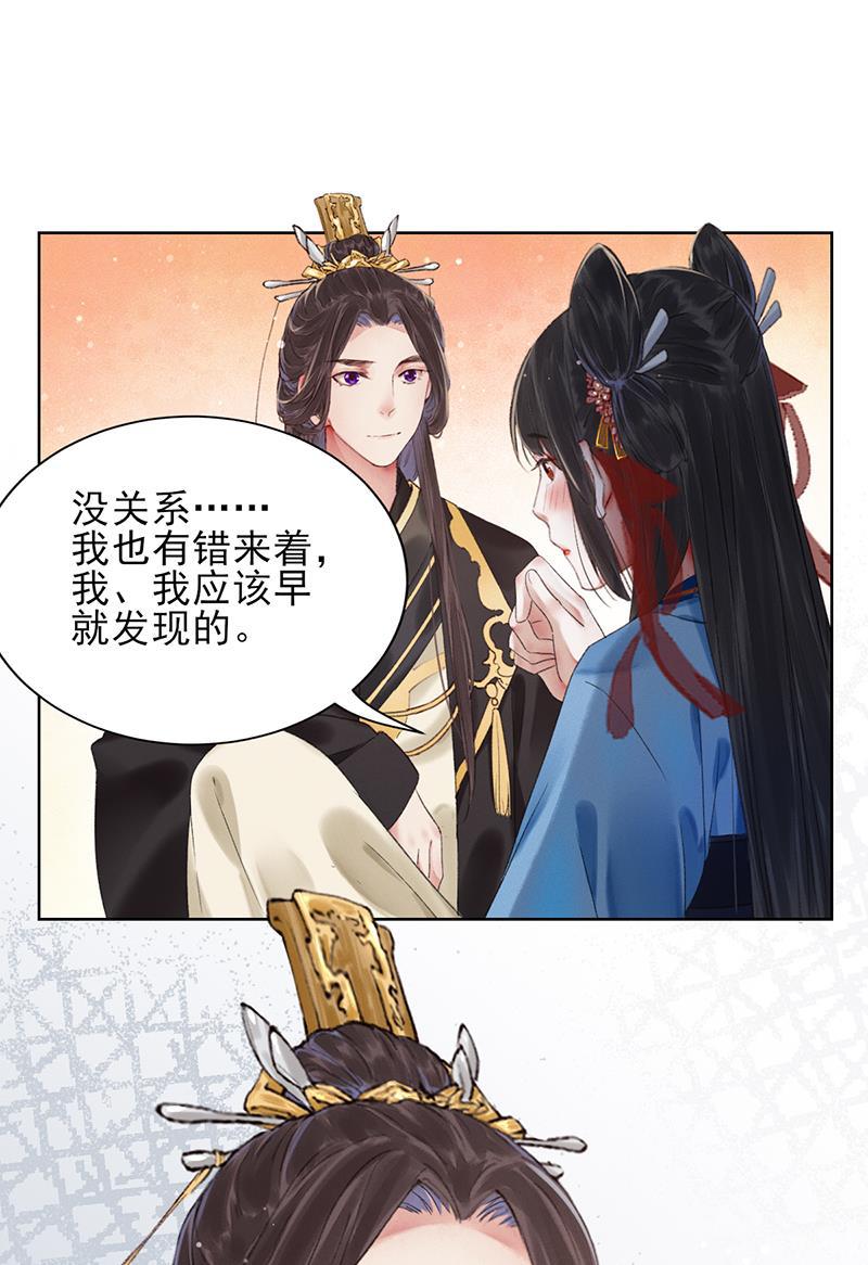 我在皇宫送外卖韩漫全集-第13话 皆大欢喜！无删减无遮挡章节图片 