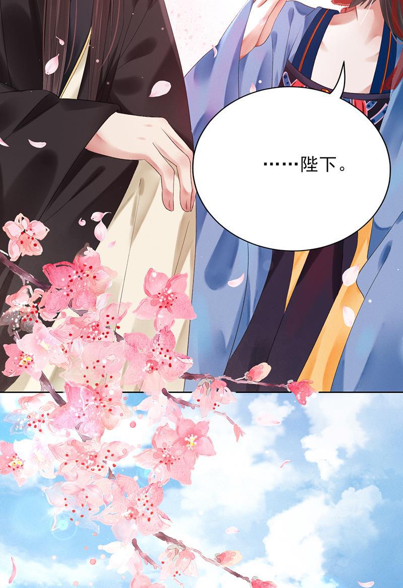 我在皇宫送外卖韩漫全集-第13话 皆大欢喜！无删减无遮挡章节图片 