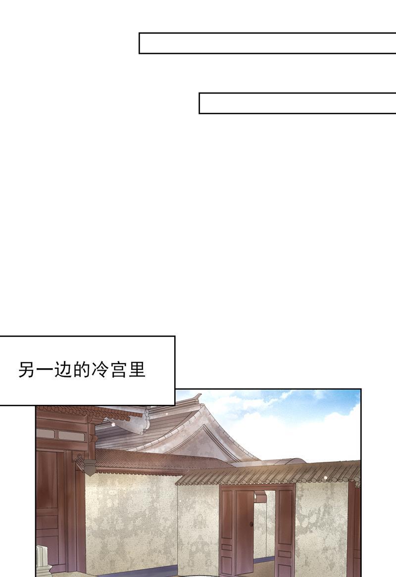 我在皇宫送外卖韩漫全集-第13话 皆大欢喜！无删减无遮挡章节图片 