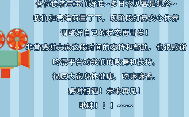 我在皇宫送外卖韩漫全集-第13话 皆大欢喜！无删减无遮挡章节图片 