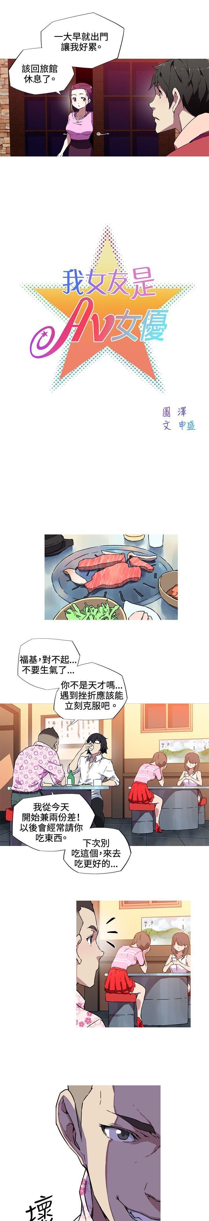 海贼王漫画877-第7话全彩韩漫标签