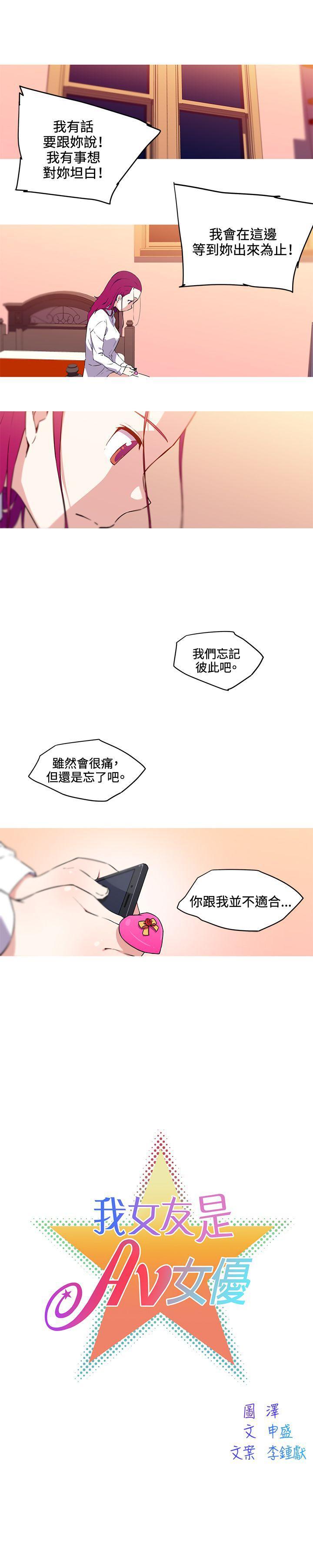 海贼王漫画877-第34话全彩韩漫标签