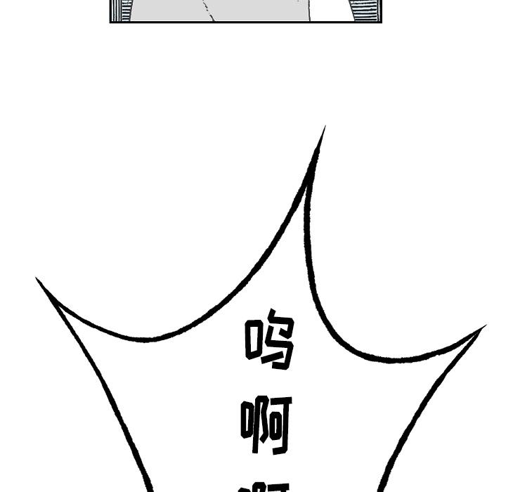 Welcome to 草食高中韩漫全集-第1话无删减无遮挡章节图片 