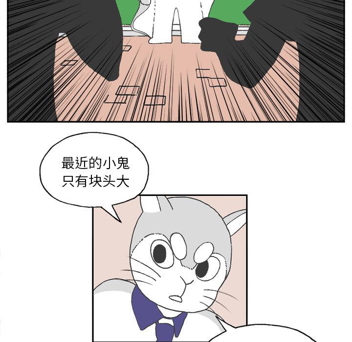 Welcome to 草食高中韩漫全集-第1话无删减无遮挡章节图片 