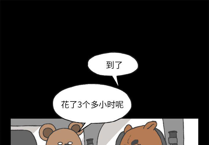 军火女王漫画-第4话全彩韩漫标签