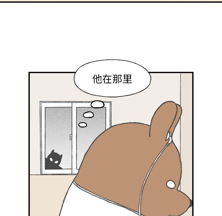 Welcome to 草食高中韩漫全集-第4话无删减无遮挡章节图片 