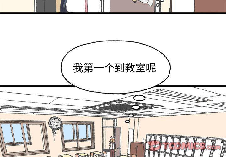 军火女王漫画-第6话全彩韩漫标签