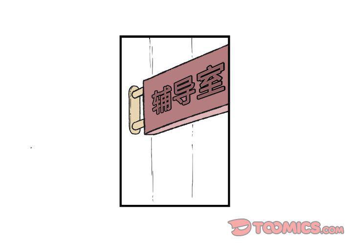 军火女王漫画-第7话全彩韩漫标签