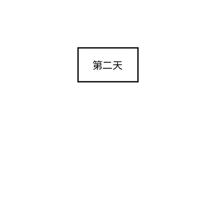 Welcome to 草食高中韩漫全集-第7话无删减无遮挡章节图片 