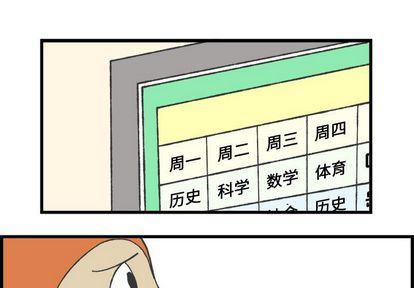 军火女王漫画-第8话全彩韩漫标签