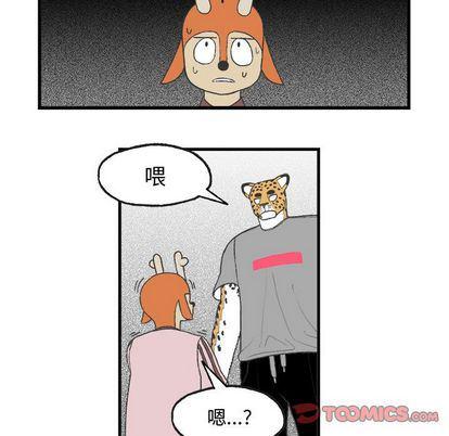 Welcome to 草食高中韩漫全集-第8话无删减无遮挡章节图片 