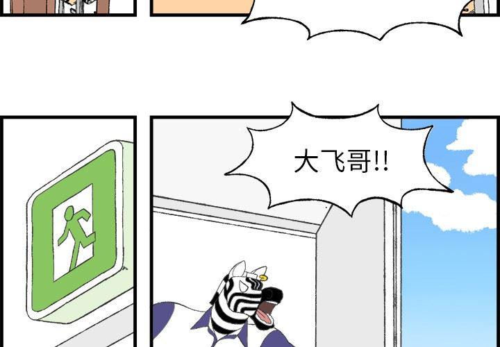 军火女王漫画-10全彩韩漫标签