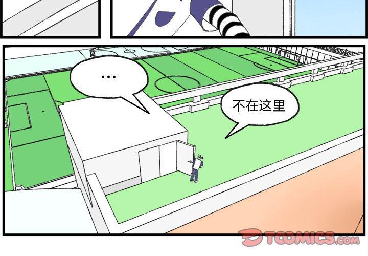 军火女王漫画-10全彩韩漫标签