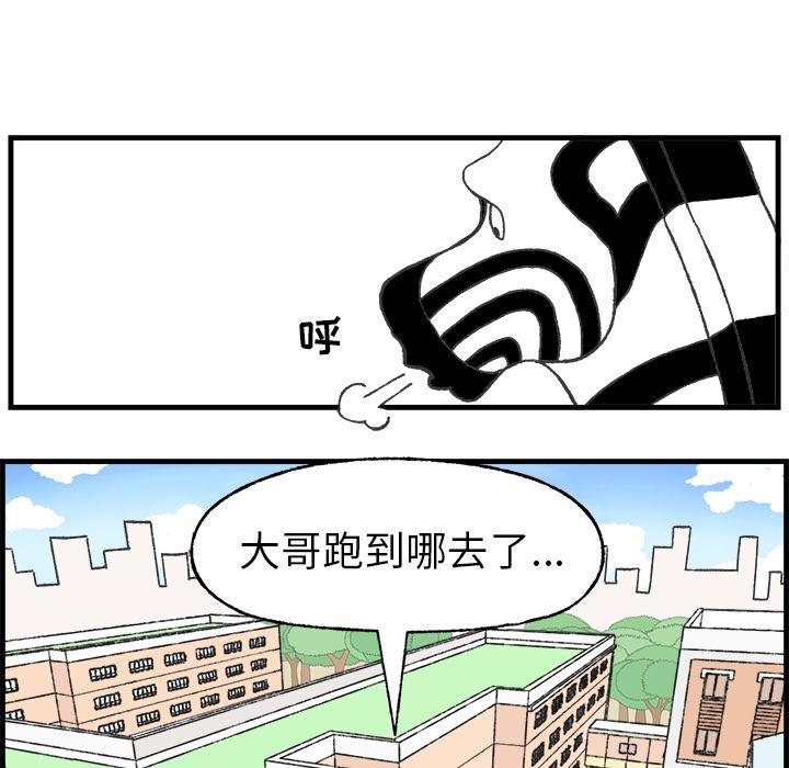 军火女王漫画-10全彩韩漫标签