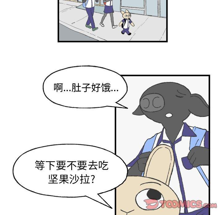 Welcome to 草食高中韩漫全集-10无删减无遮挡章节图片 
