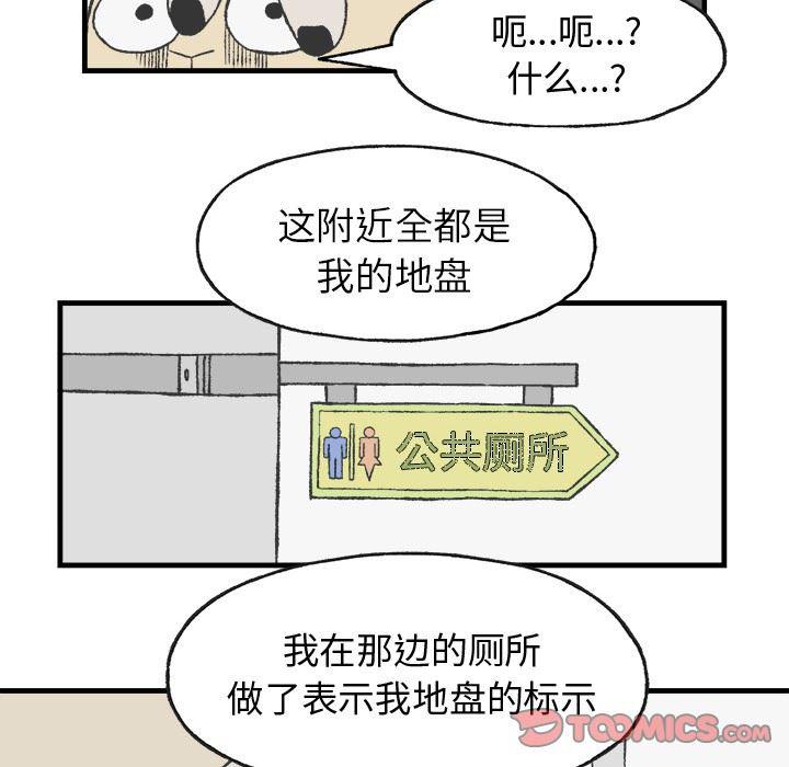 Welcome to 草食高中韩漫全集-10无删减无遮挡章节图片 