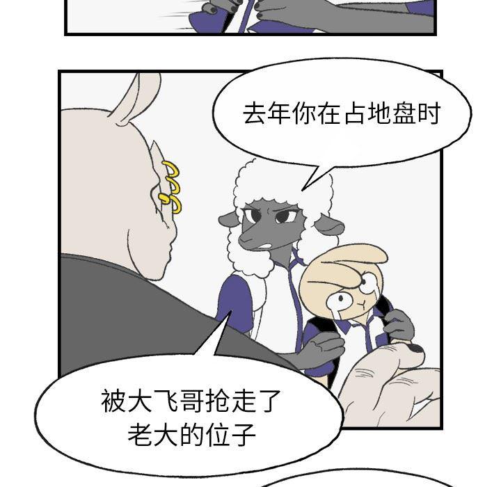 Welcome to 草食高中韩漫全集-10无删减无遮挡章节图片 