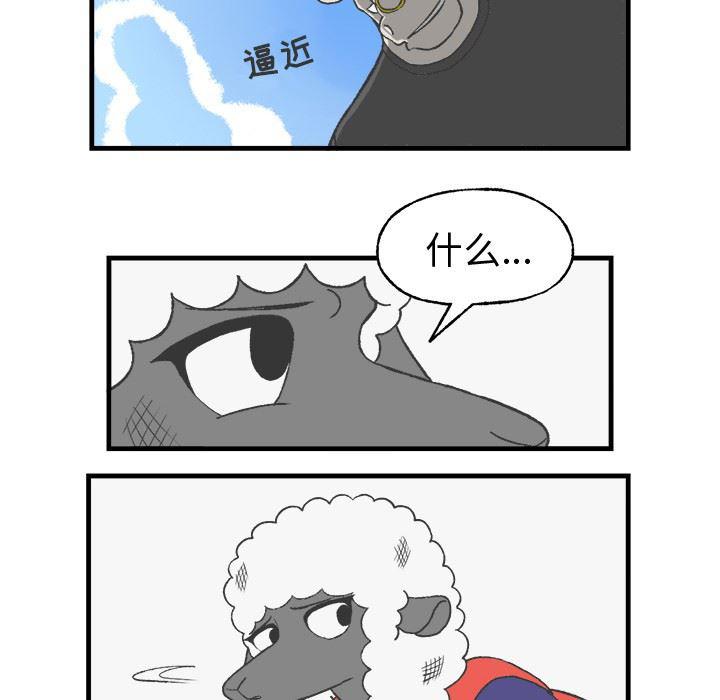 Welcome to 草食高中韩漫全集-10无删减无遮挡章节图片 