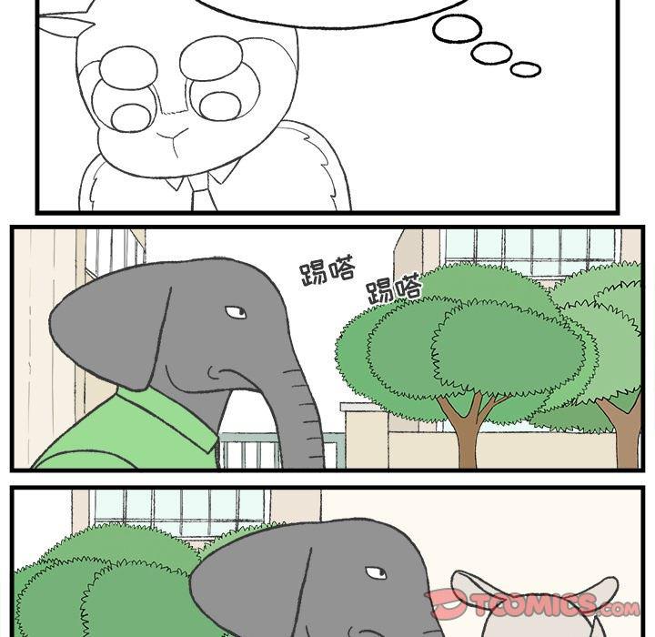 Welcome to 草食高中韩漫全集-10无删减无遮挡章节图片 