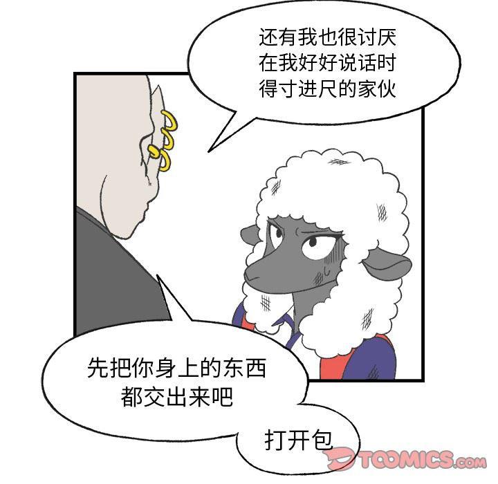 Welcome to 草食高中韩漫全集-10无删减无遮挡章节图片 