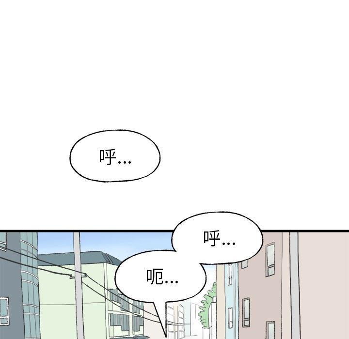 Welcome to 草食高中韩漫全集-第11话无删减无遮挡章节图片 