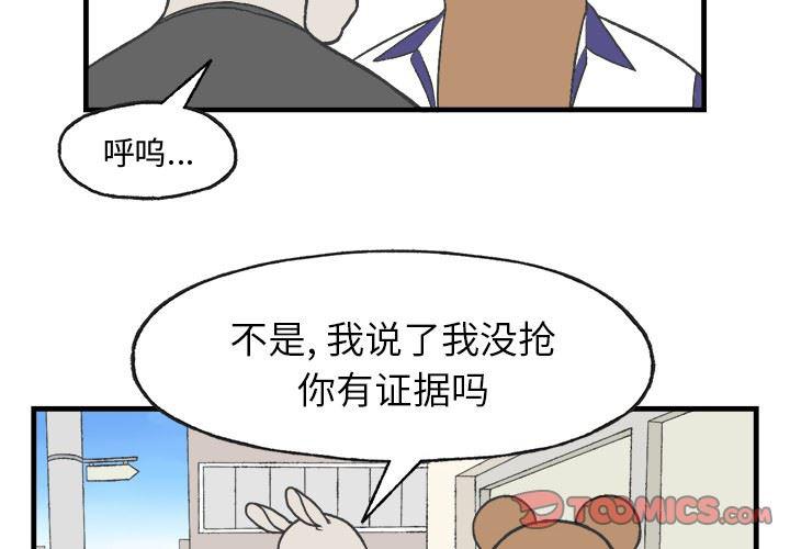 军火女王漫画-第12话全彩韩漫标签