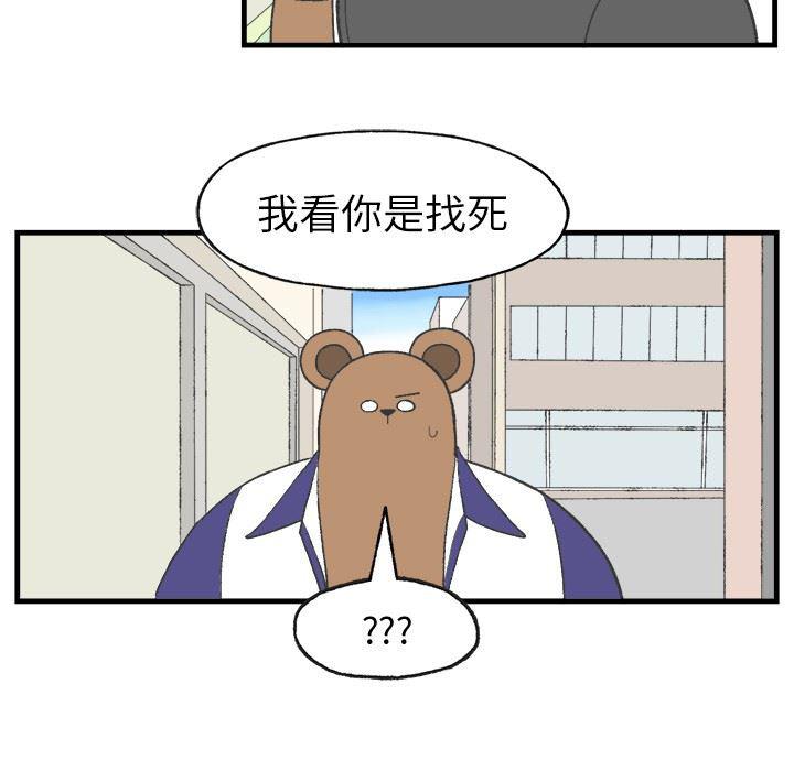 军火女王漫画-第12话全彩韩漫标签