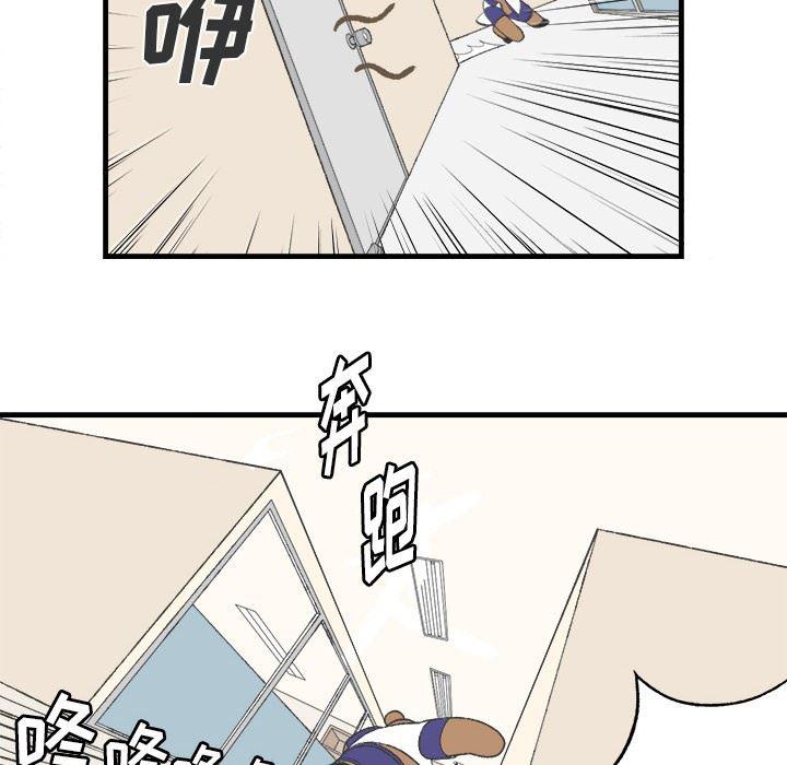Welcome to 草食高中韩漫全集-第12话无删减无遮挡章节图片 
