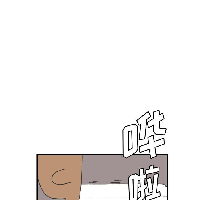 Welcome to 草食高中韩漫全集-第12话无删减无遮挡章节图片 