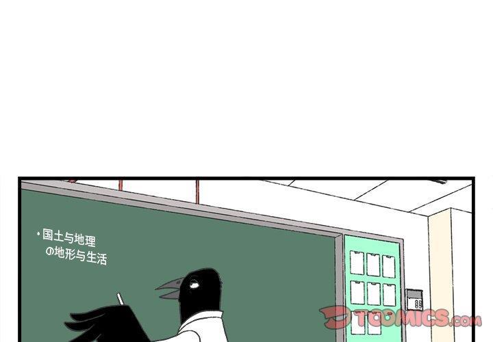 军火女王漫画-第13话全彩韩漫标签