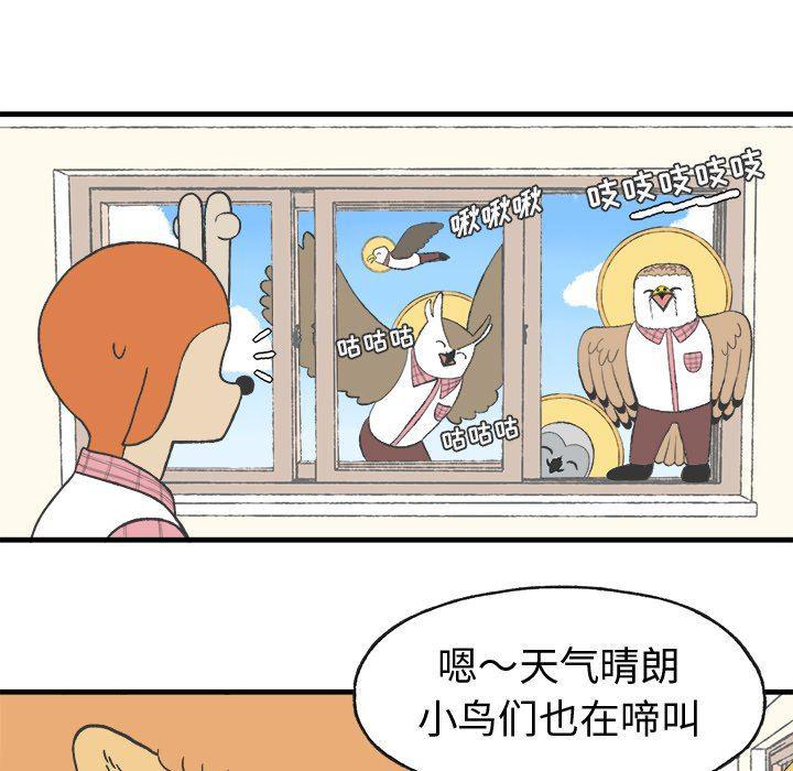 军火女王漫画-第14话全彩韩漫标签