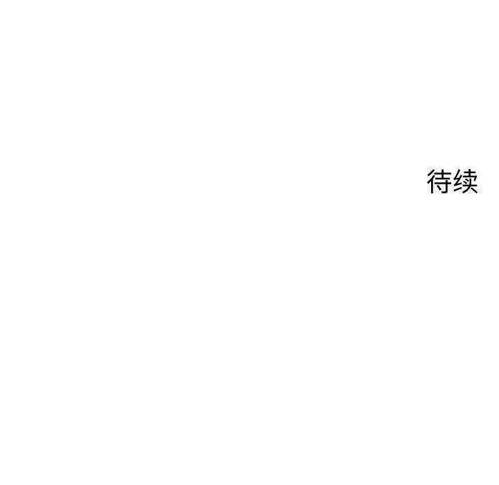 Welcome to 草食高中韩漫全集-第14话无删减无遮挡章节图片 