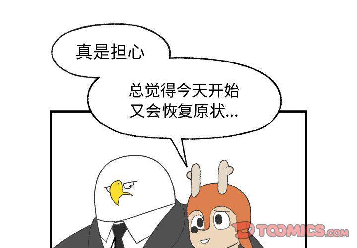 军火女王漫画-第15话全彩韩漫标签