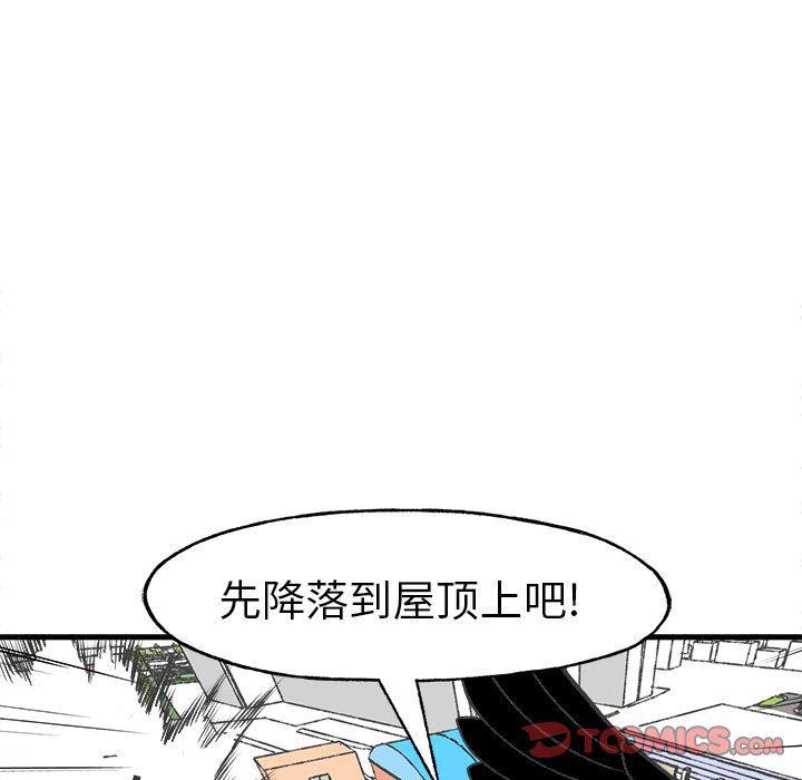 Welcome to 草食高中韩漫全集-第15话无删减无遮挡章节图片 