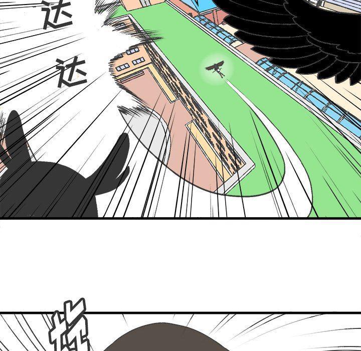 Welcome to 草食高中韩漫全集-第15话无删减无遮挡章节图片 