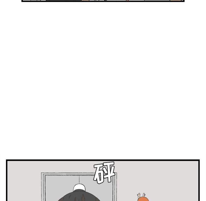 Welcome to 草食高中韩漫全集-第15话无删减无遮挡章节图片 