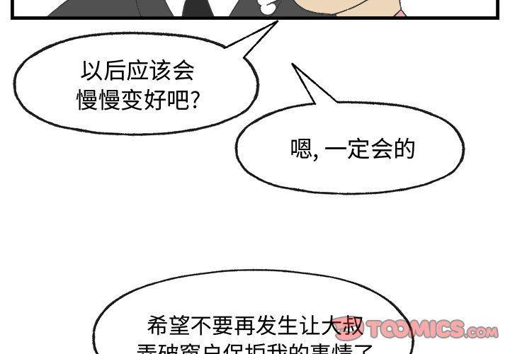 军火女王漫画-第15话全彩韩漫标签