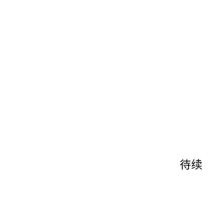 Welcome to 草食高中韩漫全集-第15话无删减无遮挡章节图片 
