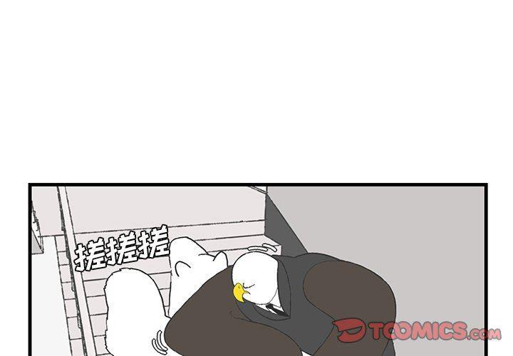 军火女王漫画-第16话全彩韩漫标签