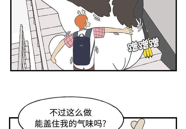 军火女王漫画-第16话全彩韩漫标签
