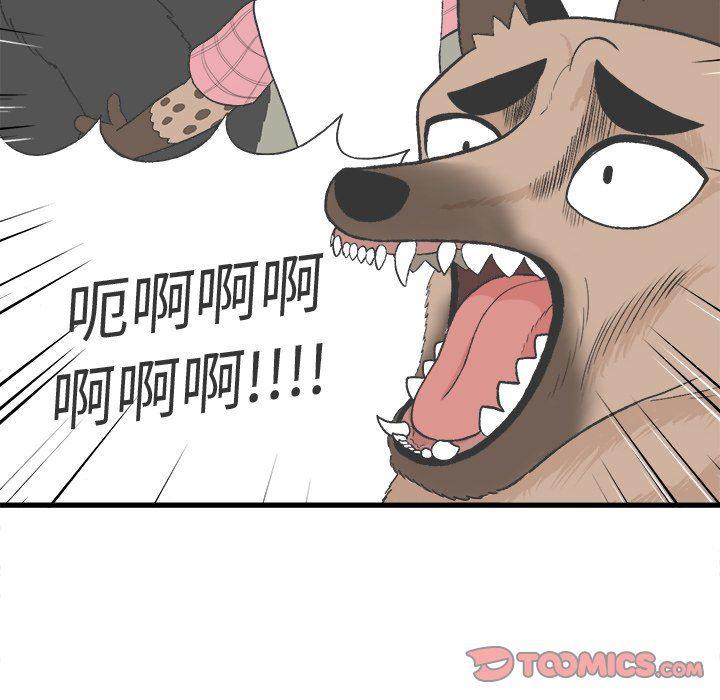 Welcome to 草食高中韩漫全集-第16话无删减无遮挡章节图片 
