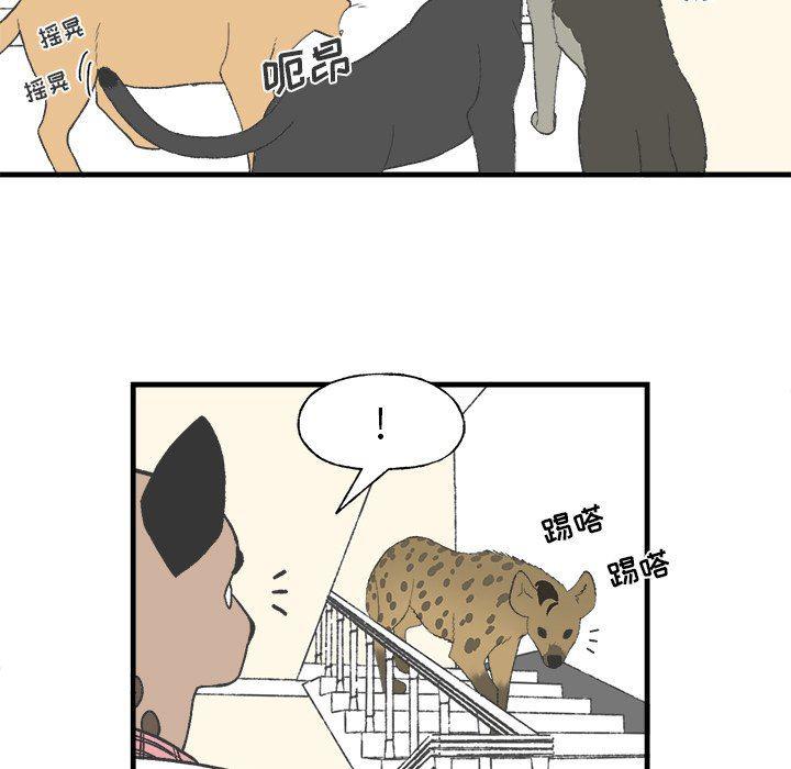 Welcome to 草食高中韩漫全集-第16话无删减无遮挡章节图片 