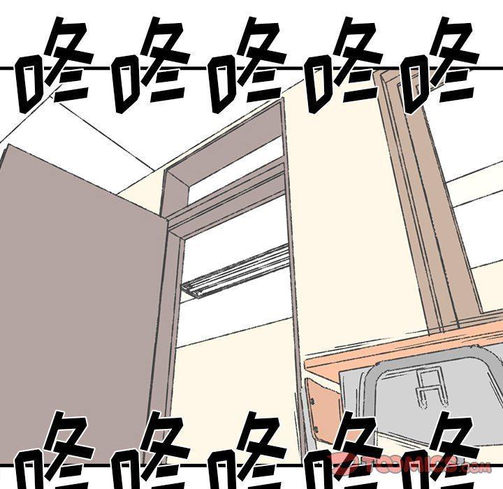 Welcome to 草食高中韩漫全集-第17话无删减无遮挡章节图片 