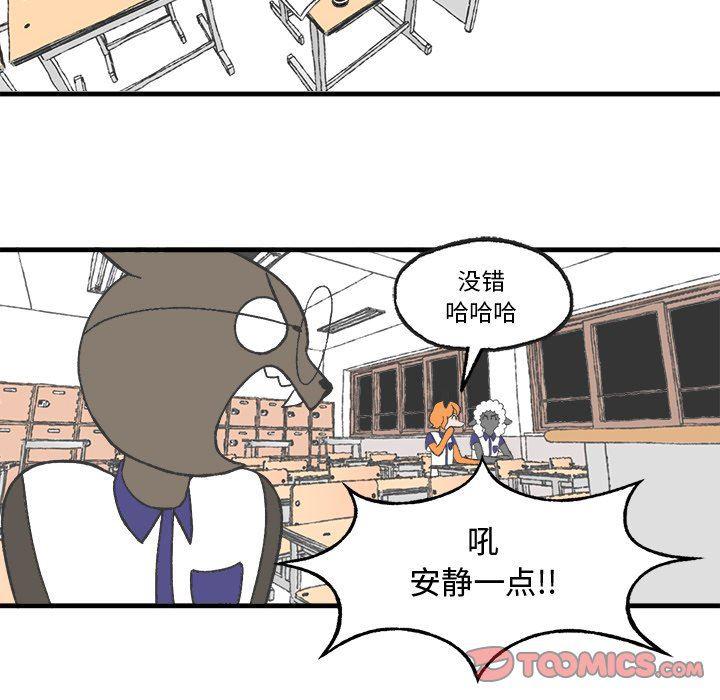 Welcome to 草食高中韩漫全集-第18话无删减无遮挡章节图片 