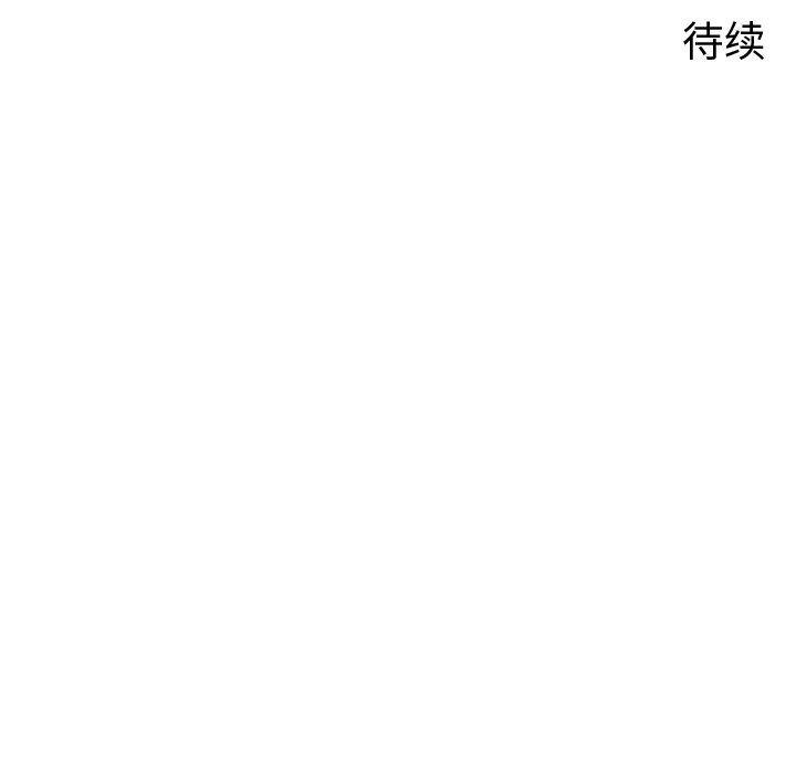 Welcome to 草食高中韩漫全集-第18话无删减无遮挡章节图片 