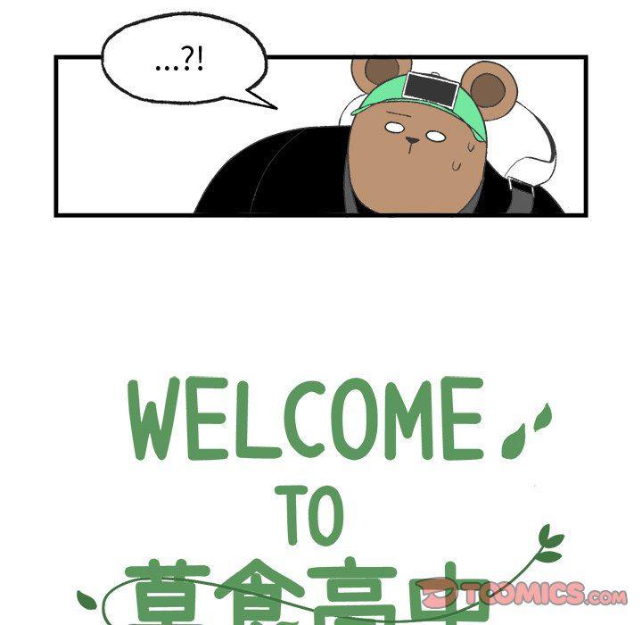Welcome to 草食高中韩漫全集-第20话无删减无遮挡章节图片 