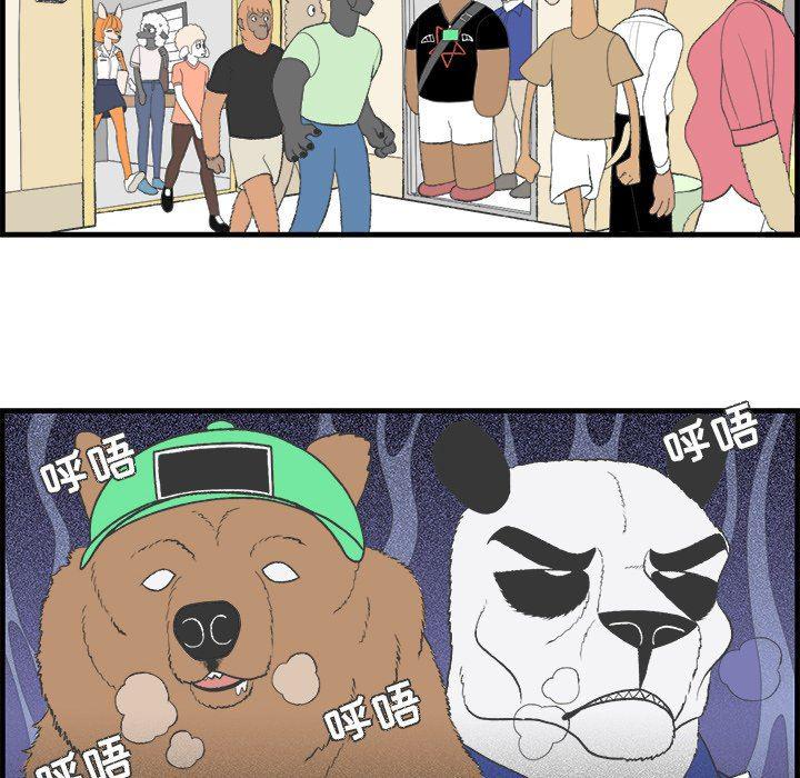 Welcome to 草食高中韩漫全集-第20话无删减无遮挡章节图片 