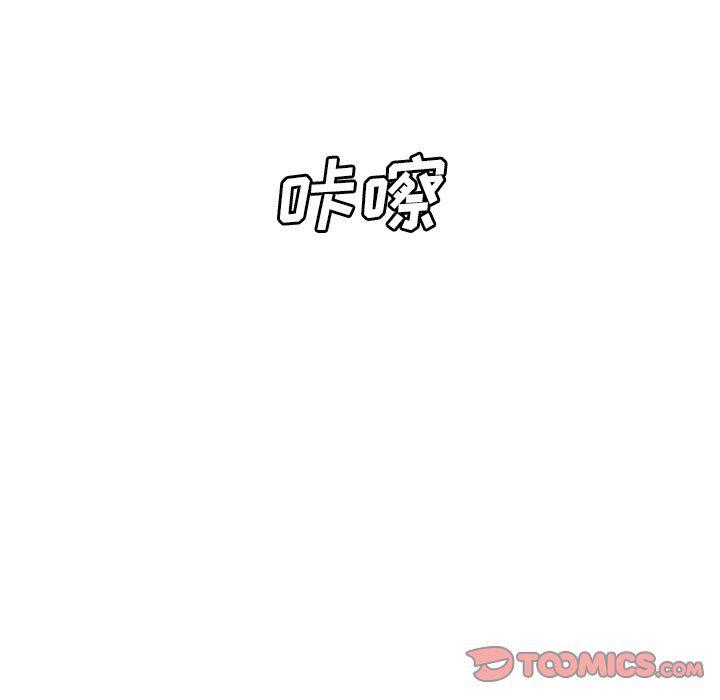 Welcome to 草食高中韩漫全集-第20话无删减无遮挡章节图片 