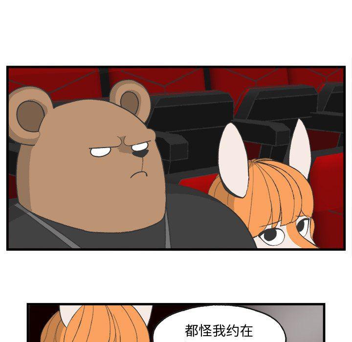 Welcome to 草食高中韩漫全集-第20话无删减无遮挡章节图片 
